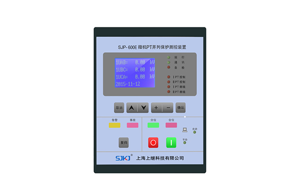 微機(jī)保護(hù)裝置生產(chǎn)廠家簡介