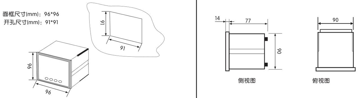 三相液晶多功能電力儀表SJ194E-9S4Y產(chǎn)品尺寸