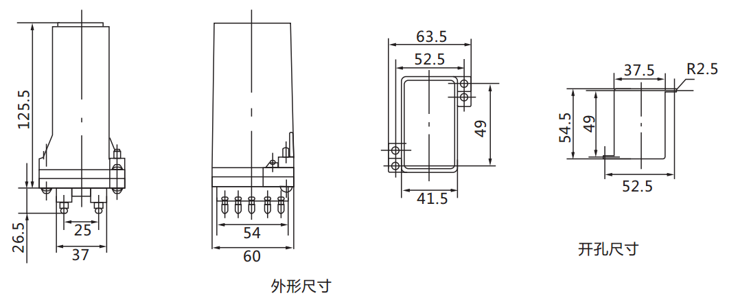 DX-8G信號繼電器外形及開孔尺寸圖