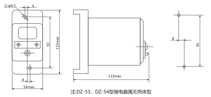 JY-16A中間繼電器外形及開孔尺寸