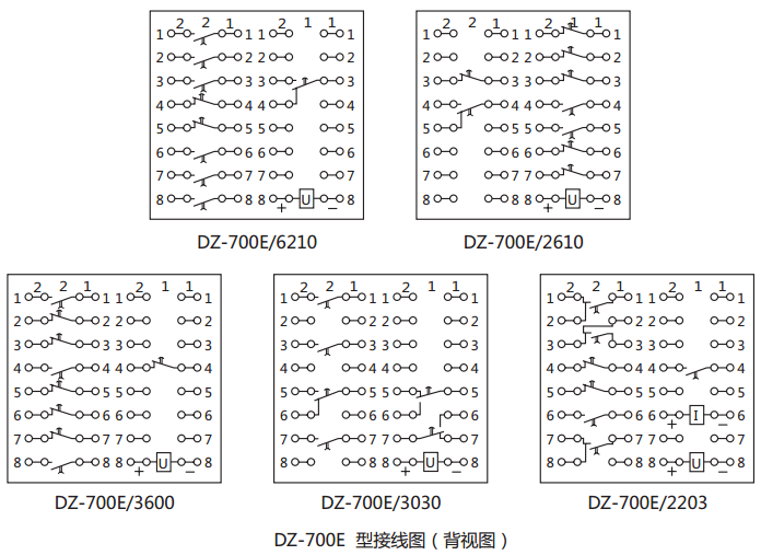 DZ-700E/6210中間繼電器內(nèi)部接線圖及外引接線圖（背視）