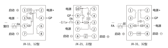 JX-11靜態(tài)信號繼電器內(nèi)部接線及外部引線圖