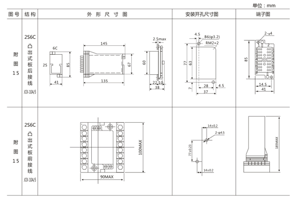 外形及開孔尺寸.jpg