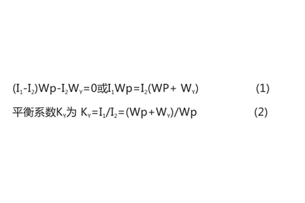 計(jì)算方程