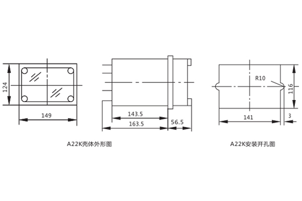 DLS-5/1開(kāi)孔尺寸圖