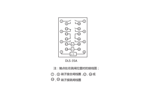 DLS-35A接線(xiàn)圖