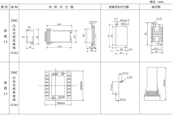 RXSF1-RK271018雙掉牌信號繼電器