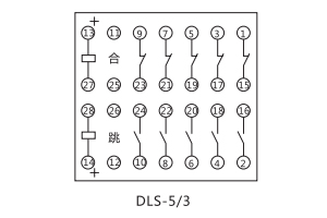 DLS-5/3接線(xiàn)圖