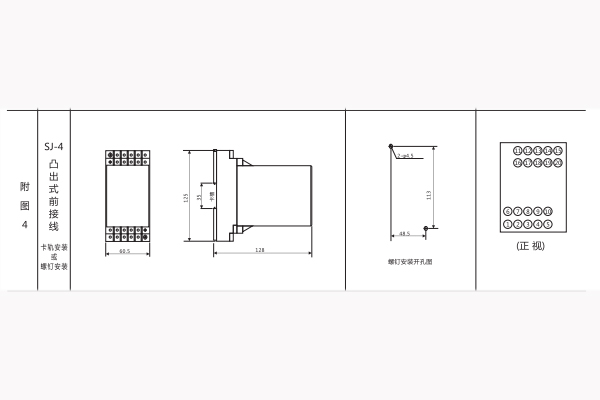 JJJ-4A開孔尺寸1.jpg