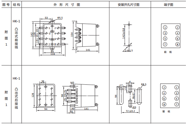 JL-13開(kāi)孔尺寸1.jpg