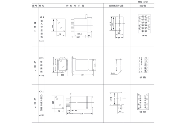 DL-34產(chǎn)品外形尺寸圖1.jpg